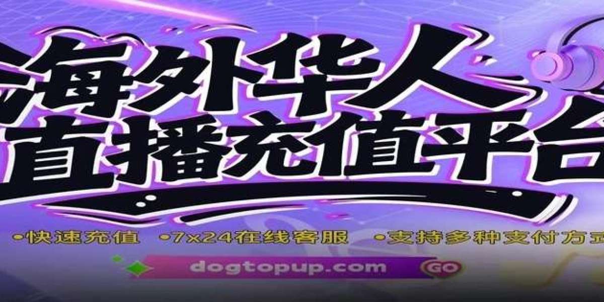 海外快手币充值不用愁！Dogtopup 解锁跨洋支付新体验