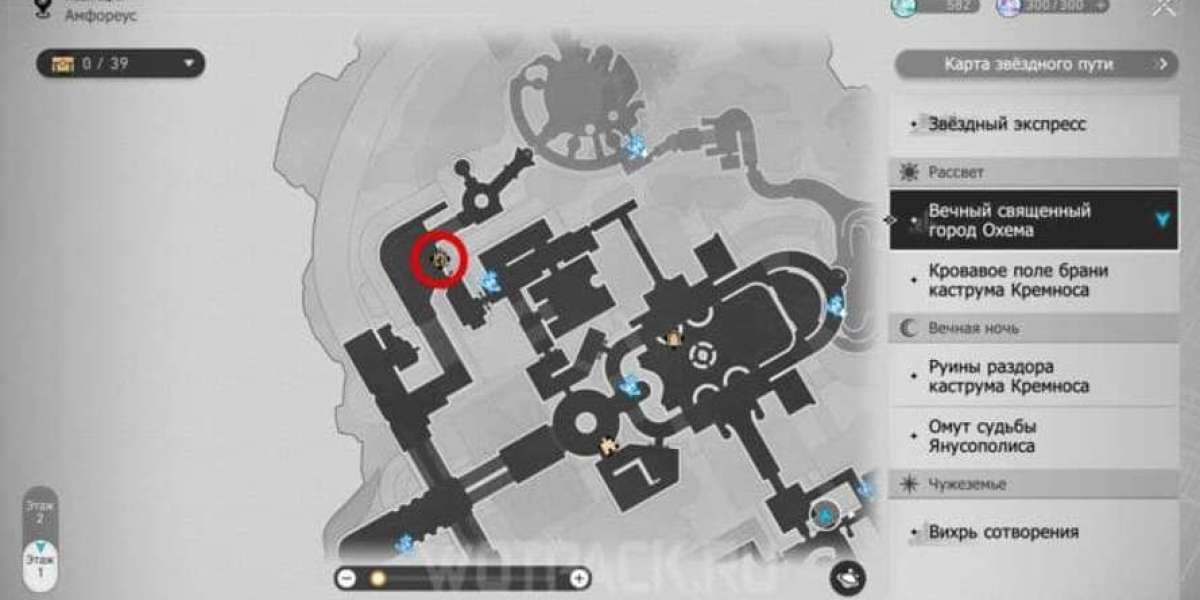 Janus Horse Store – Ubicación, Regalos y Logros