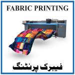 DigitalPrinting Profile Picture